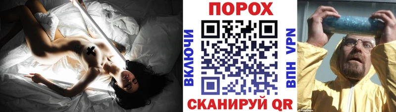 АМФ Розовый Архангельск