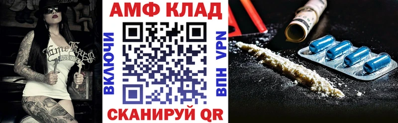 omg   Архангельск  Amphetamine 97%  сколько стоит 