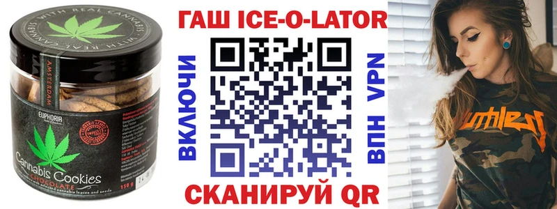 Cannafood конопля  Архангельск 