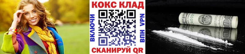 закладки  Архангельск  мега как войти  Cocaine 97% 