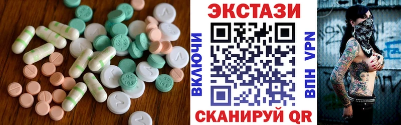 что такое наркотик  Архангельск  Ecstasy VHQ 