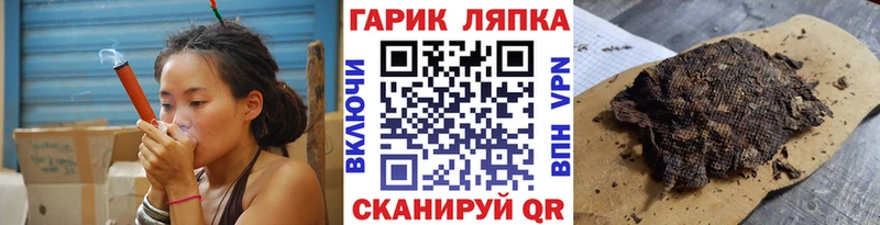 ГАШИШ Ice-O-Lator  Архангельск 