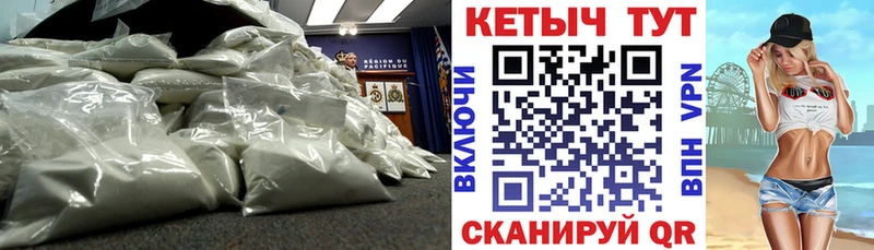 OMG ONION  Архангельск  Кетамин VHQ  закладка 