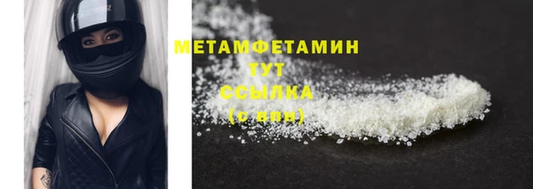 jwh Лабытнанги