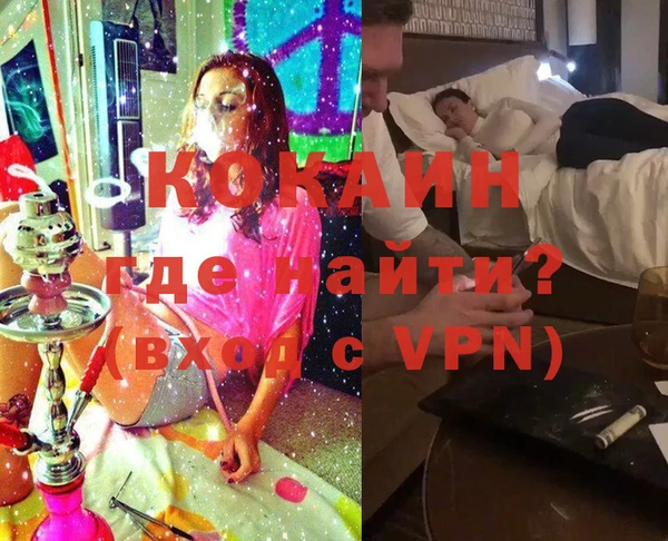 кокс Лагань