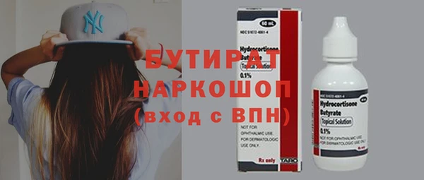 jwh Лабытнанги