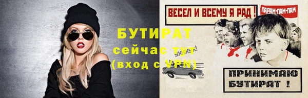 jwh Лабытнанги