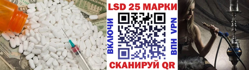 LSD-25 экстази кислота  Архангельск 