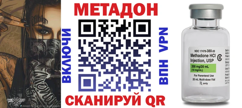 блэк спрут ТОР  Архангельск  МЕТАДОН кристалл  где купить  