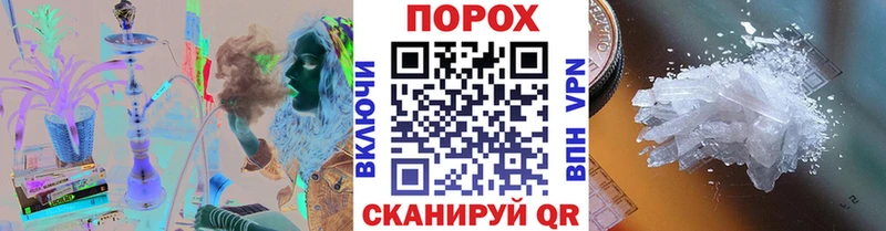 Метамфетамин мет  даркнет сайт  Архангельск 